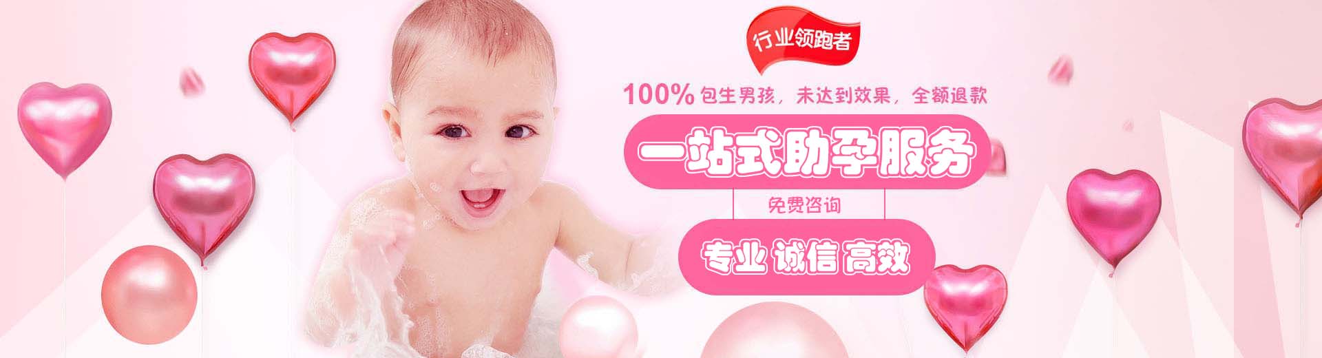 同志代孕助怀收费标准,爱心同性借卵代怀哪里能做,有偿借卵代孕助怀推荐咨询怎么找图片1