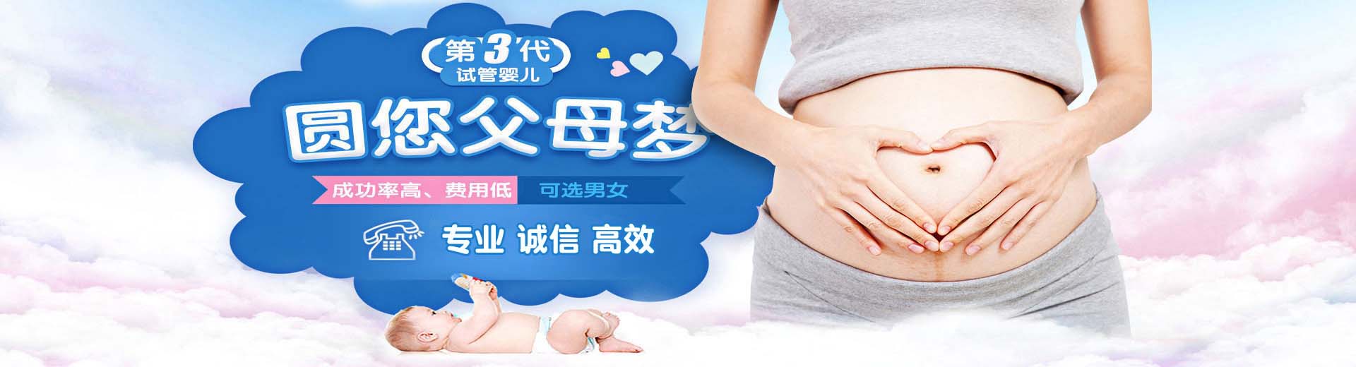 同志代孕助怀收费标准,爱心同性借卵代怀哪里能做,有偿借卵代孕助怀推荐咨询怎么找图片2