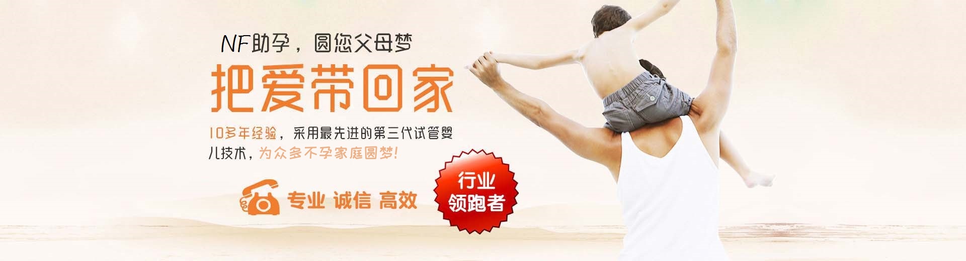同志代孕助怀收费标准,爱心同性借卵代怀哪里能做,有偿借卵代孕助怀推荐咨询怎么找图片3